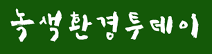 회사로고